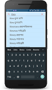 Talking Bangla Dictionary Ảnh chụp màn hình 0