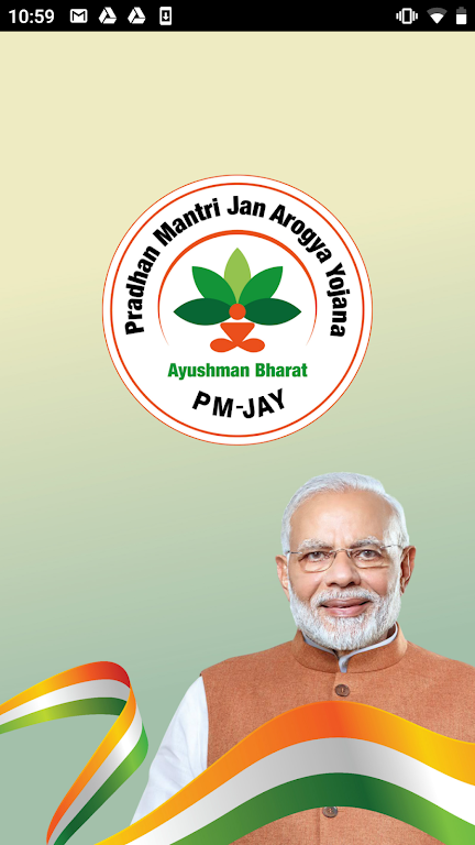 Ayushman Bharat (PM-JAY) Captura de tela 2