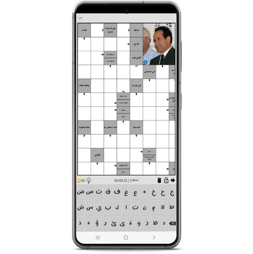 الكلمات المسهمة 스크린샷 2