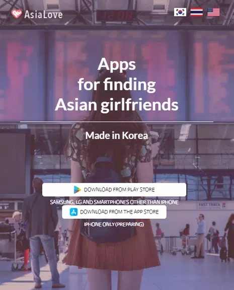 Korean Boyfriend: AsiaLove स्क्रीनशॉट 0