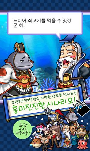 맞고 월드 (코믹 고스톱) ဖန်သားပြင်ဓာတ်ပုံ 1