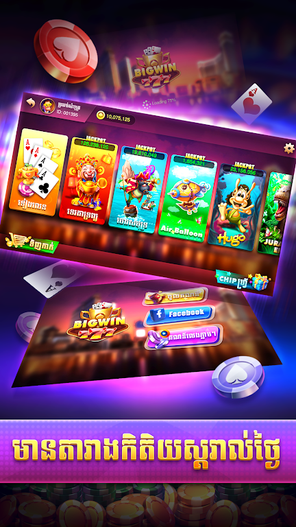 Schermata Bigwin 777 - Tien Len Slots 0