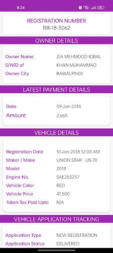 Vehicle Verification Pakistan Screenshot 3