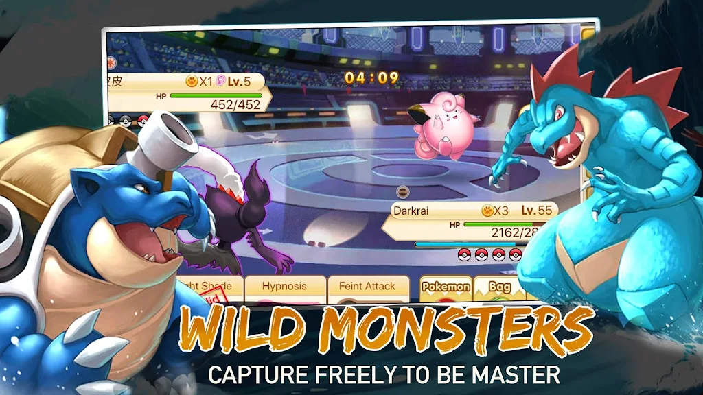 Pocket Fight 螢幕截圖 1