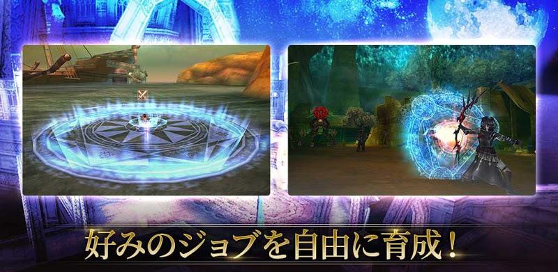 RPG オルクスオンライン 【アクションMMORPG】 ဖန်သားပြင်ဓာတ်ပုံ 2