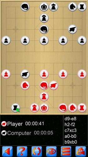 Chinese Chess V+应用截图第0张