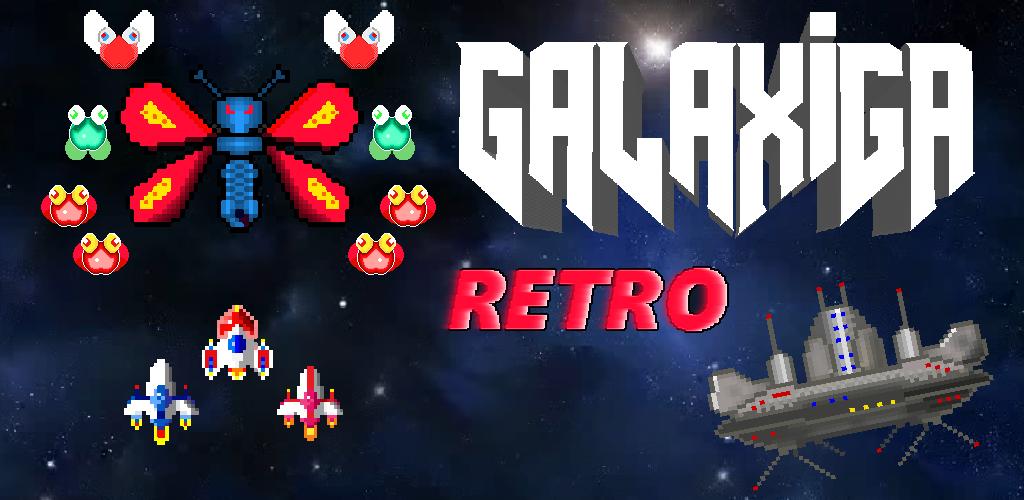 Galaxiga Retro:   - スペースシューター スクリーンショット 0