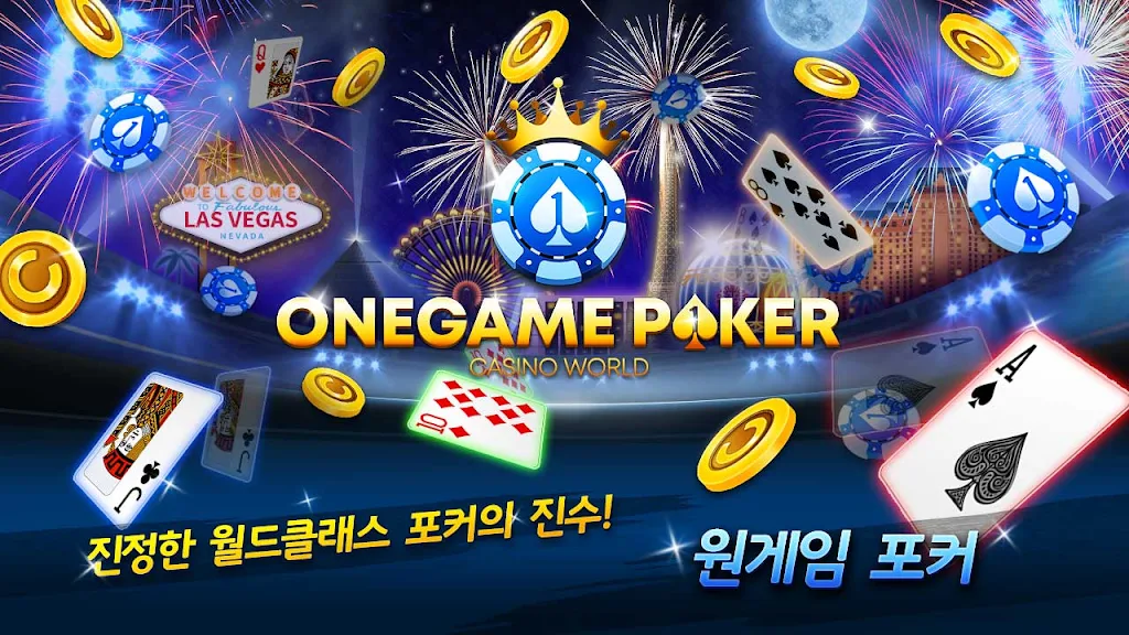 OneGame Poker : casino world Schermafbeelding 0