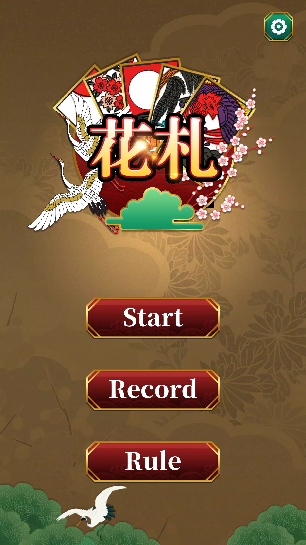 Hanafuda Koi Koi 螢幕截圖 0
