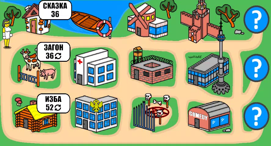 Дурак Плюс 螢幕截圖 1