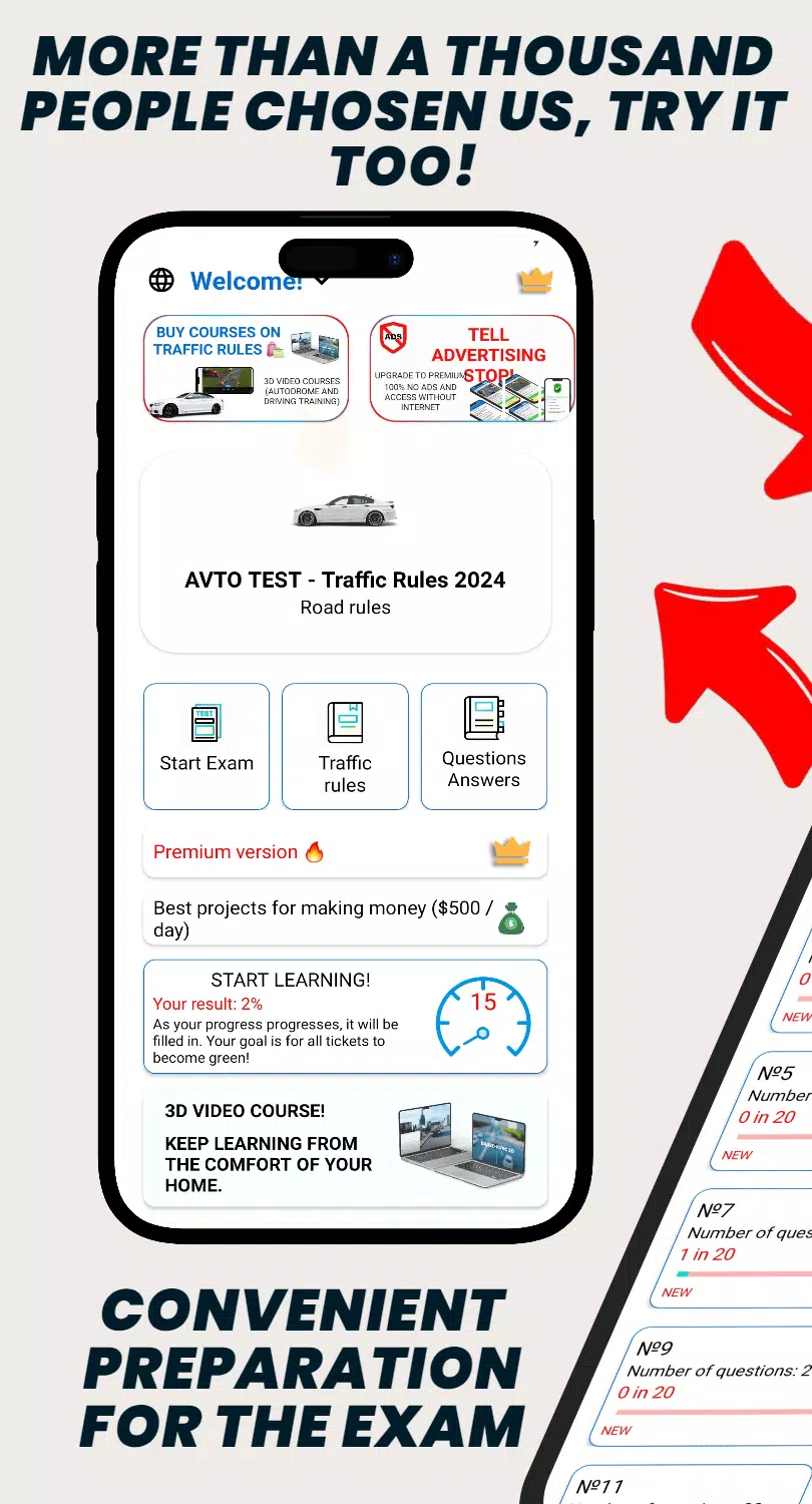 AVTO TEST - Traffic Rules 2025 Скриншот 0