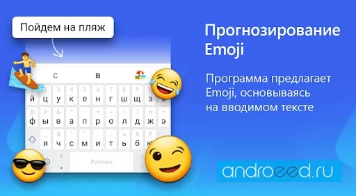 Microsoft SwiftKey Keyboard Ekran Görüntüsü 1