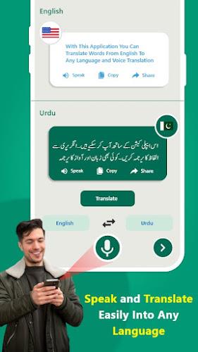 Schermata Urdu Keyboard - Translator 0