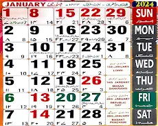 Islamic Hijri Calendar 2023 24 Скриншот 0