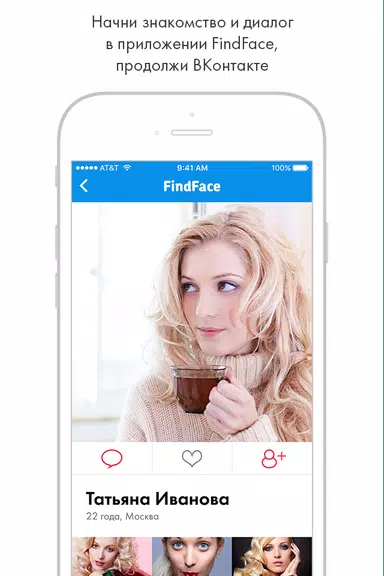 Find Face 스크린샷 0