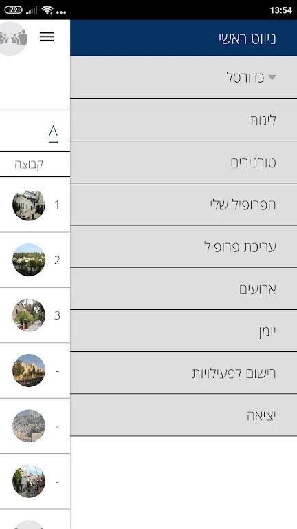 Schermata Loglig - Jerusalem sport 2