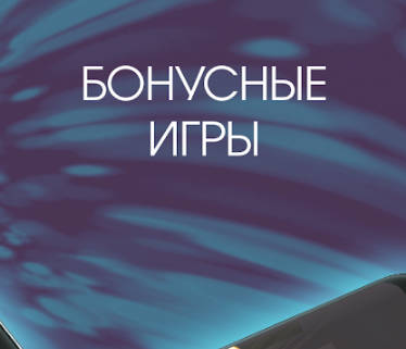 Большой Триумф 螢幕截圖 2