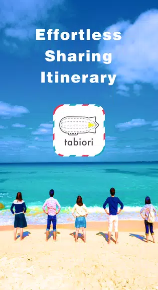 Itinerary -tabiori- Share Trip Screenshot 0