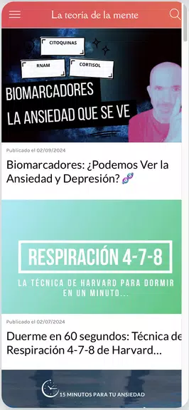 LA TEORÍA DE LA MENTE স্ক্রিনশট 2