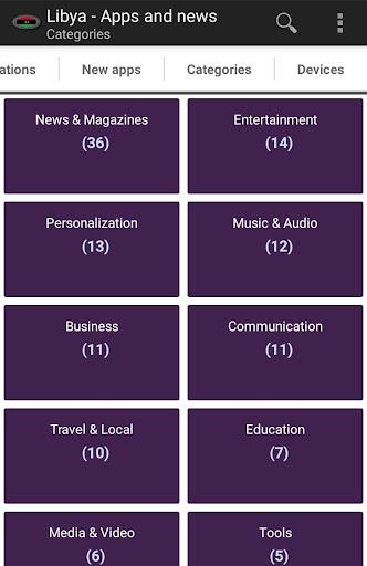 Libyan apps Screenshot 3