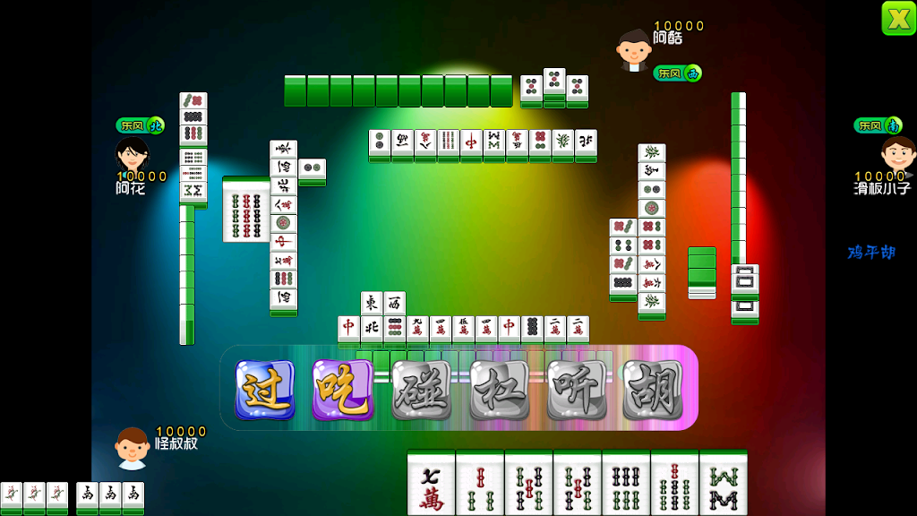 National Mahjong 螢幕截圖 2
