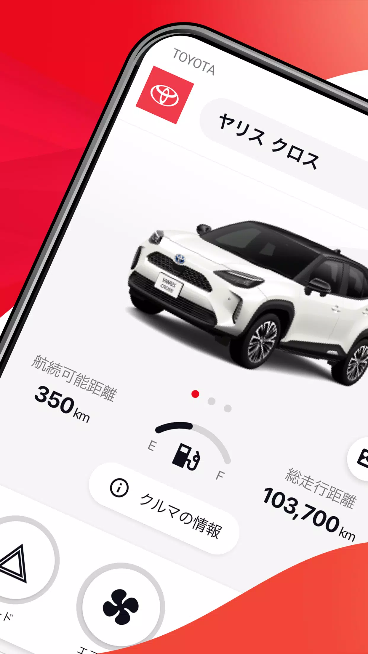 My TOYOTA+ Screenshot 1