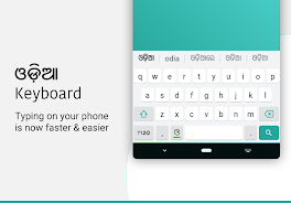 Odia Keyboard Ảnh chụp màn hình 0