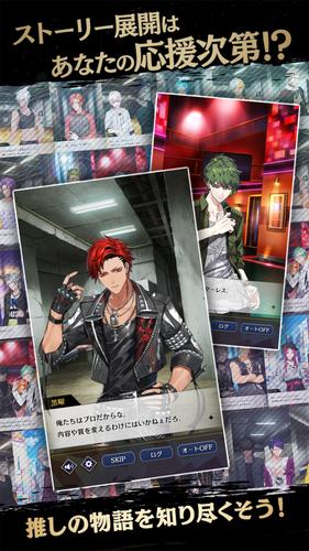ブラックスター Theater Starless スクリーンショット 2