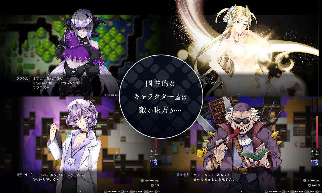Succubus Academia स्क्रीनशॉट 1