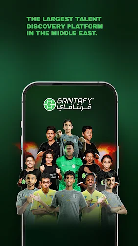 قرنتافاي  Grintafy 스크린샷 0