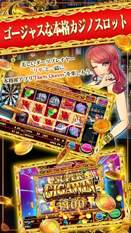 Darts Queen 螢幕截圖 0