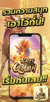 Ways of the Qilin 螢幕截圖 3