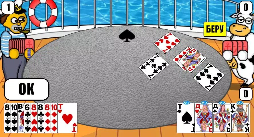 Дурак Плюс 螢幕截圖 2