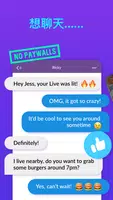 MeetMe ภาพหน้าจอ 2