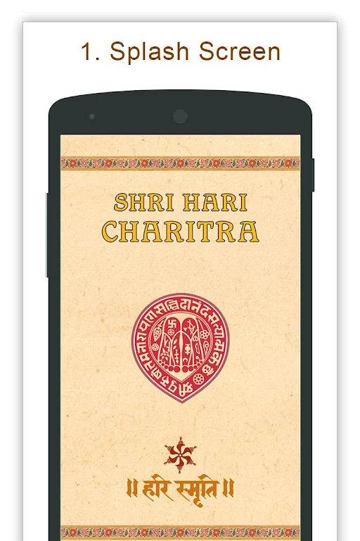 Schermata Shree Hari Charitra 0