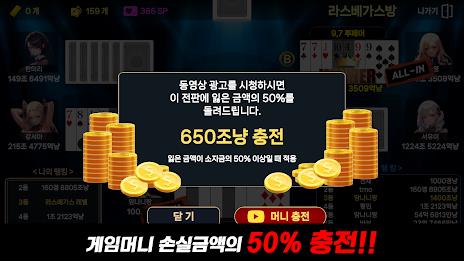 Alluring AI Poker Ảnh chụp màn hình 3