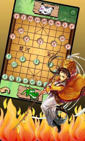 Multi Chess Pro - Chinese Captura de tela 1