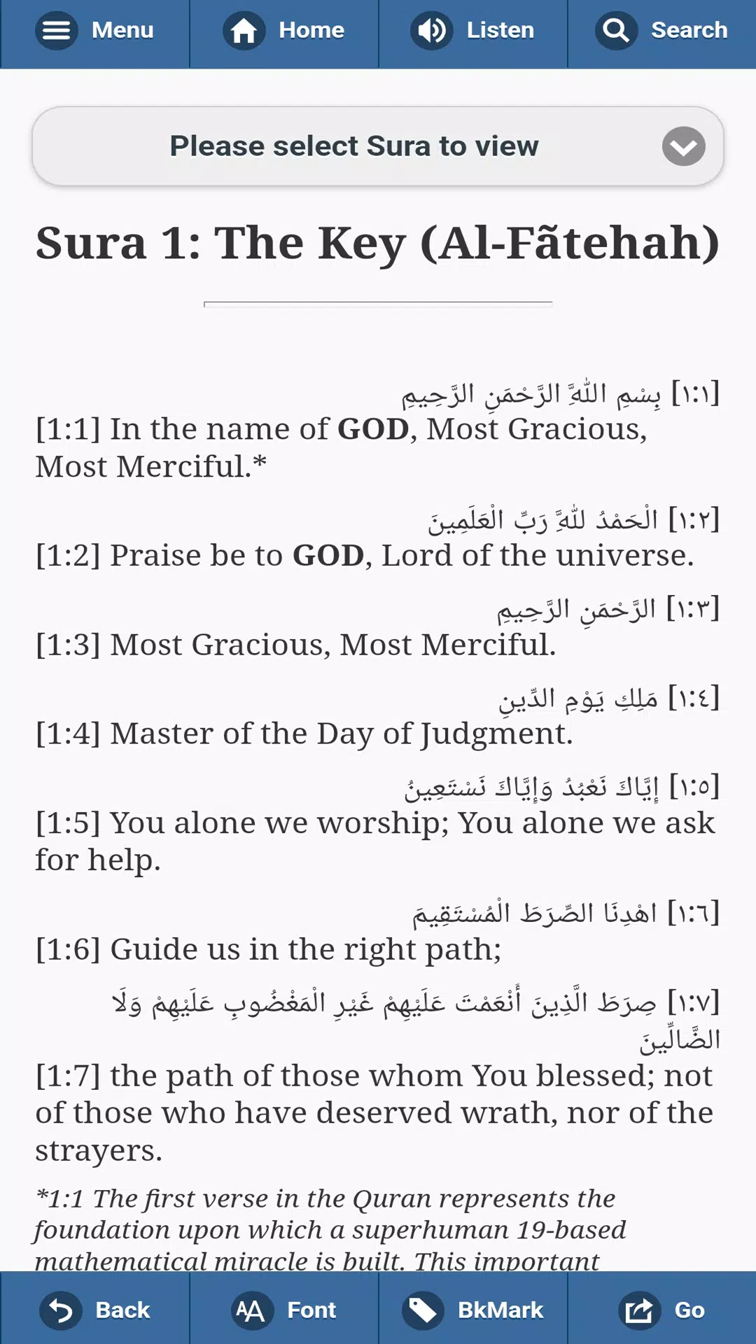 QURAN: THE FINAL TESTAMENT 螢幕截圖 1