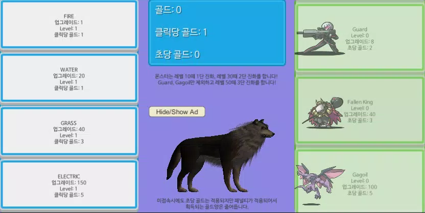 히어로 키우기:  방치형 RPG スクリーンショット 3