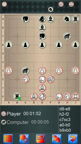Chinese Chess V+应用截图第3张