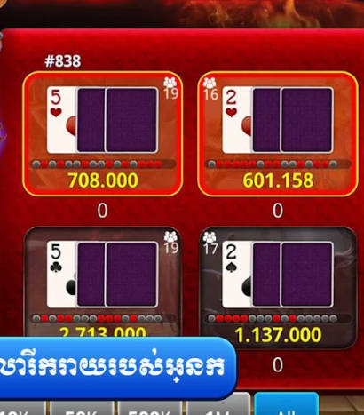 Gemy Club - Khmer Card Game ဖန်သားပြင်ဓာတ်ပုံ 1