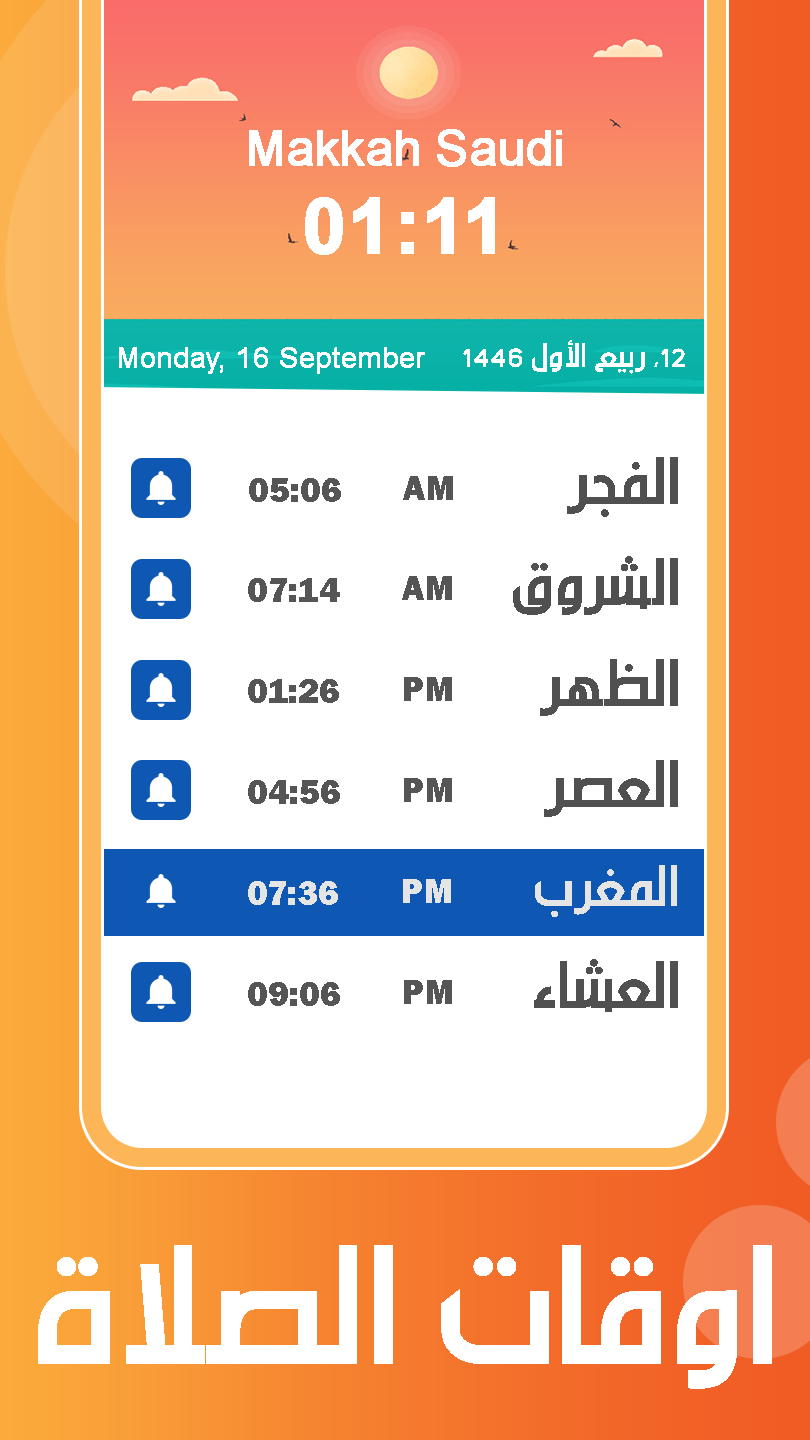 Athan Prayer Times & Athkar Ảnh chụp màn hình 2