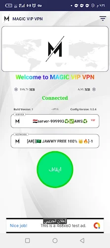 MAGIC VIP VPN Screenshot 1