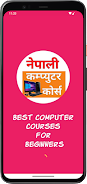 Nepali Computer Course - Gyan স্ক্রিনশট 0