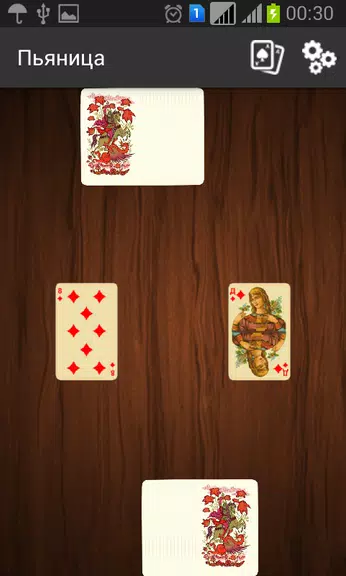 Пьяница Screenshot 3