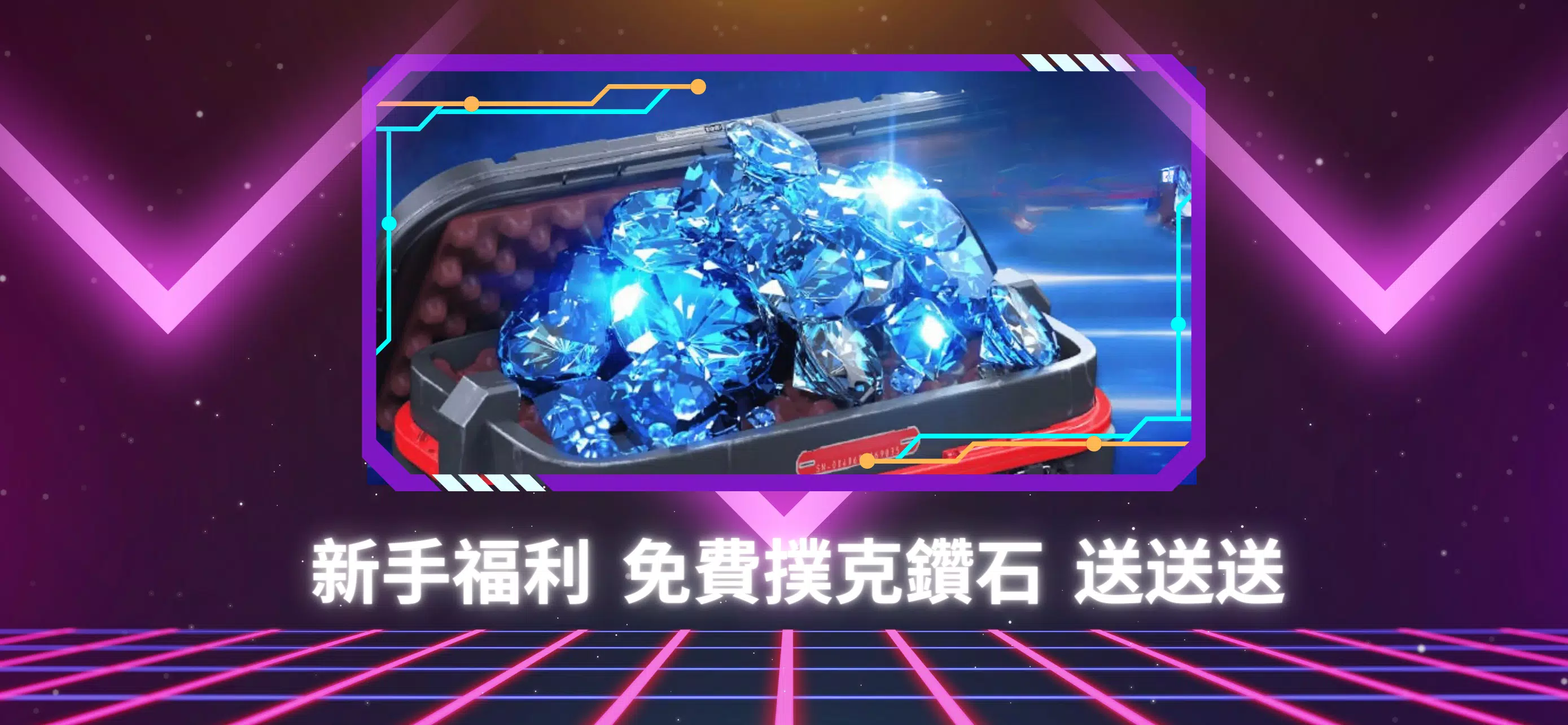 TMT Game Poker应用截图第2张