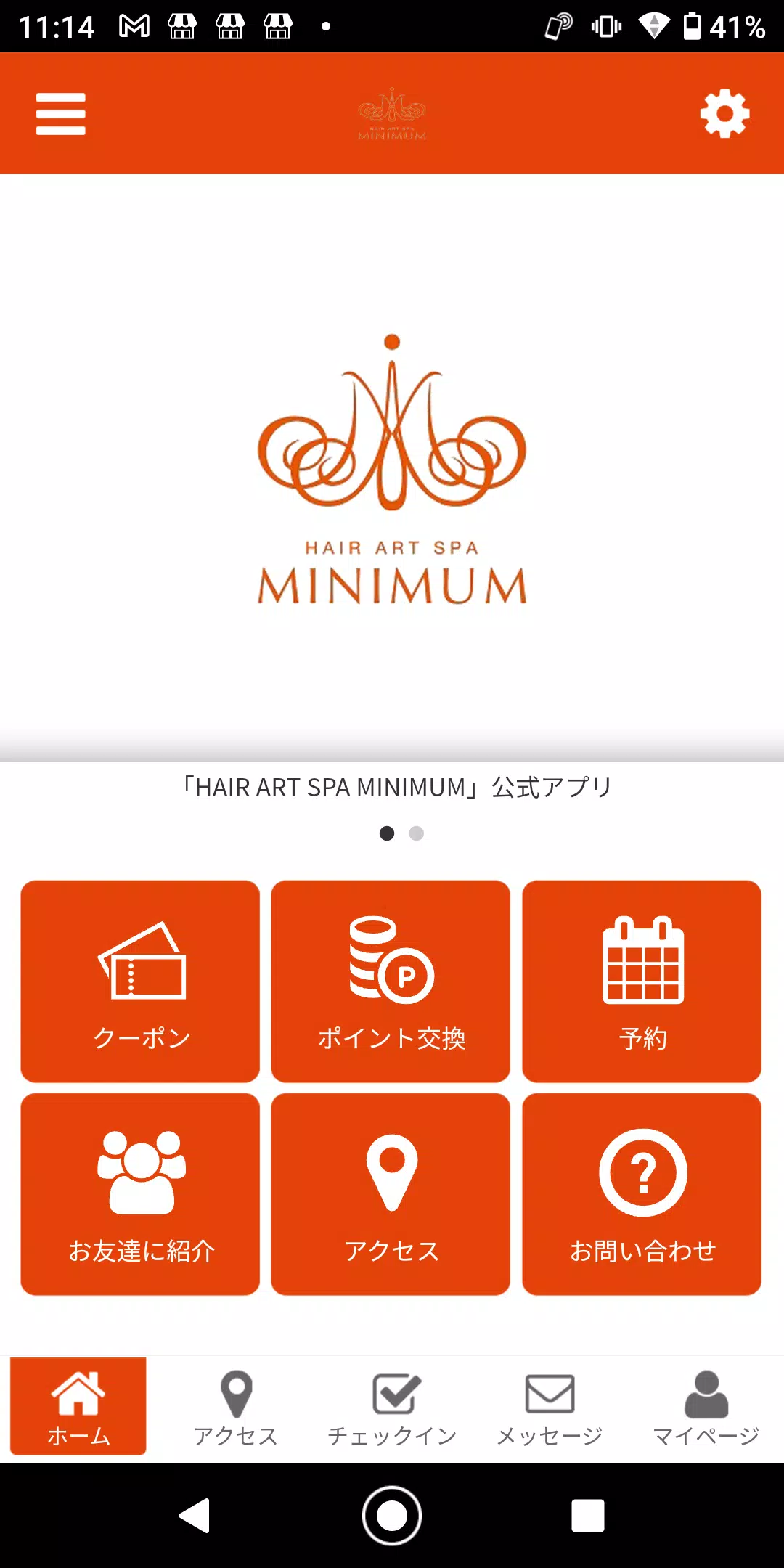 Schermata HAIR ART SPA MINIMUM 0