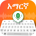 Amharic Keyboard Voice Typing