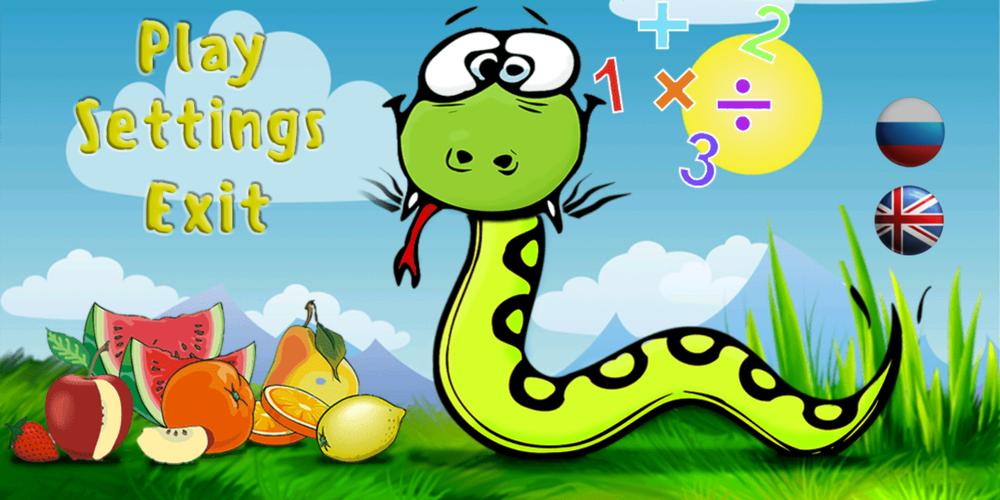Math snake Скриншот 3