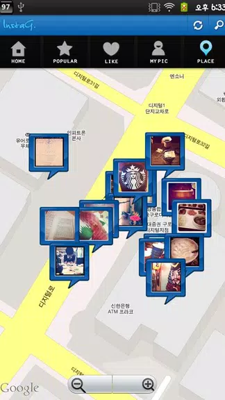 InstaG 스크린샷 2